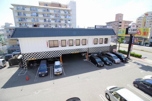 飲食店　無添 くら寿司 菅原店（飲食店）まで607m