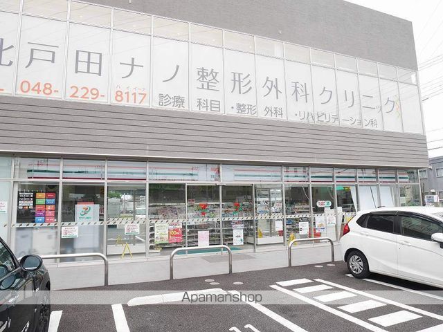 コンビニ　セブンイレブン（コンビニ）まで388m