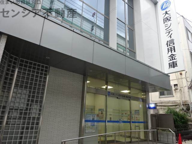 銀行　大阪シティ信用金庫東成支店（銀行）まで353m