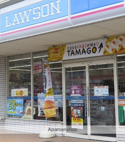 コンビニ　ローソン海老名河原口店（コンビニ）まで373m