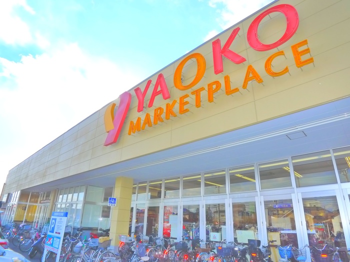 スーパー　ヤオコー（スーパー）まで750m