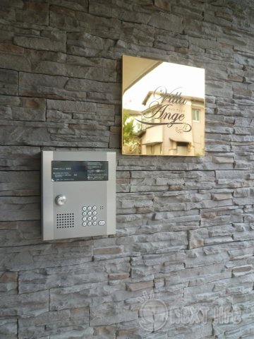 セキュリティ　ヴィラアンジュのオートロック