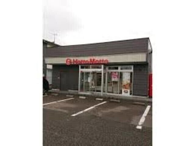 飲食店　ほっともっと長岡荻野店（飲食店）まで657m