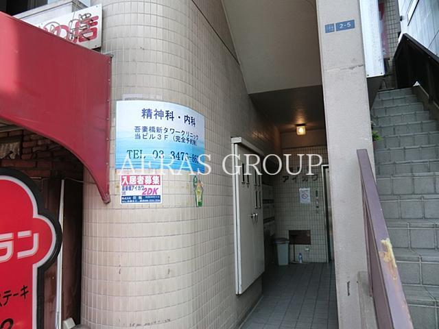 病院　吾妻橋新タワークリニック（病院）まで137m