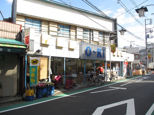 スーパー　フレッシュスーパーおおき（スーパー）まで256m