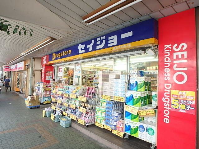 ドラックストア　くすりセイジョー鶴見本町通店（ドラッグストア）まで440m