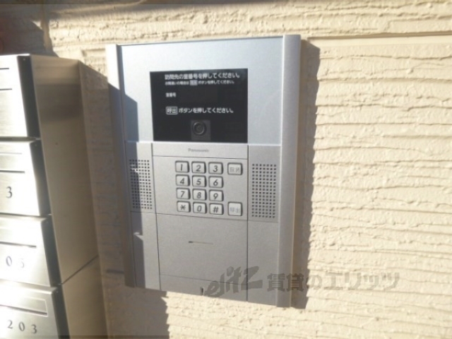 セキュリティ　オートロック