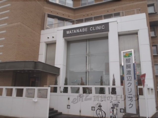 病院　醍醐渡辺クリニック（病院）まで700m