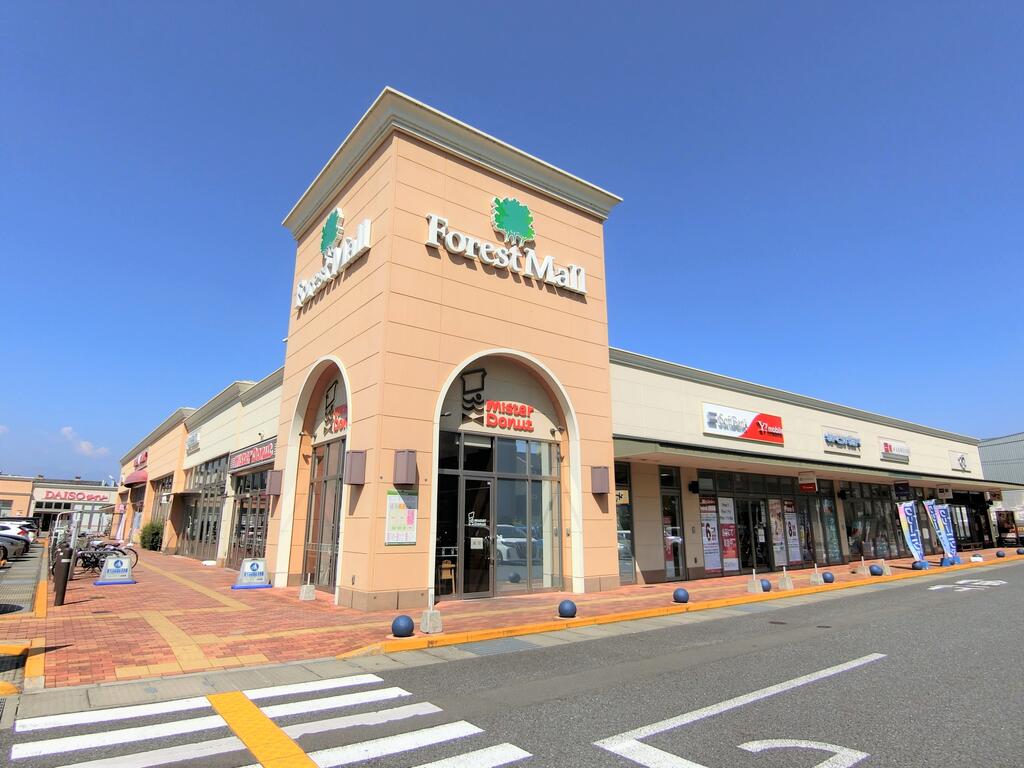 ショッピングセンター　フォレストモール新前橋（ショッピングセンター）まで450m