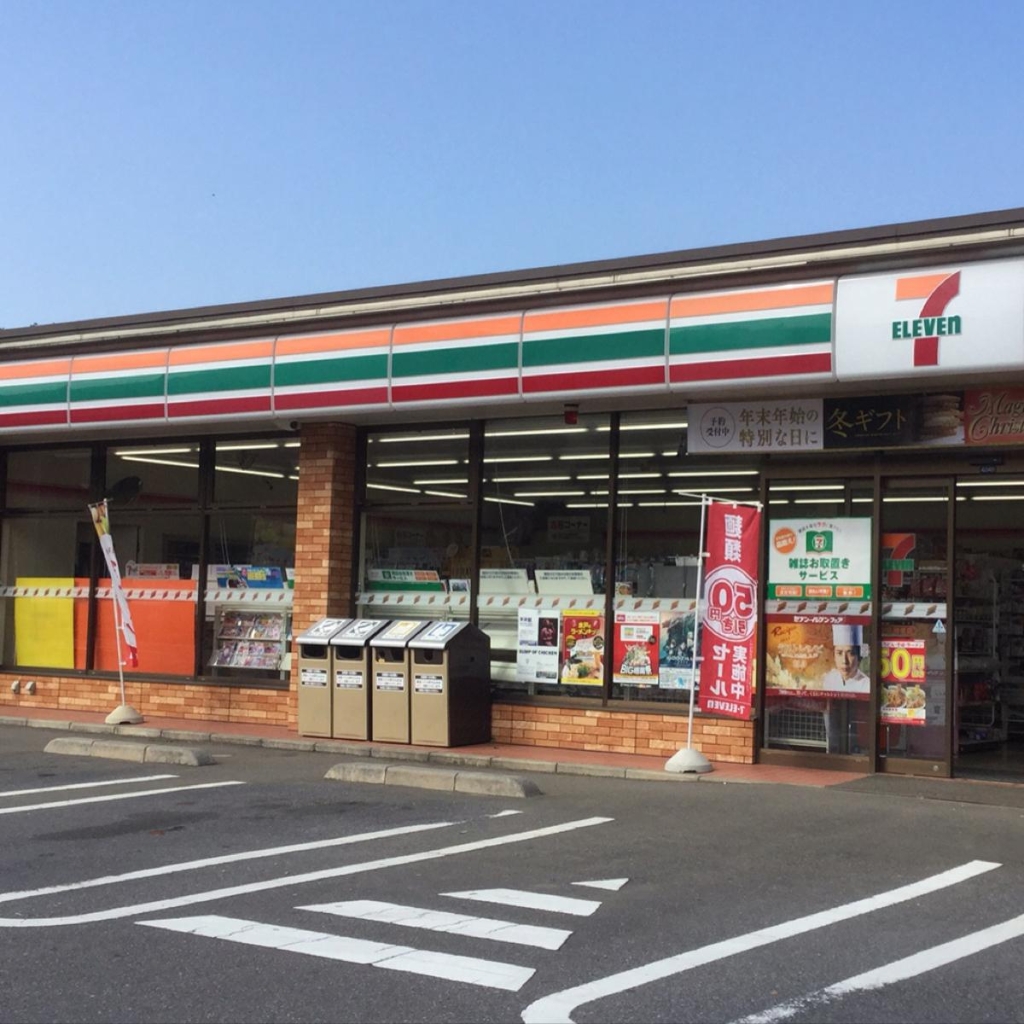 コンビニ　セブンイレブン 牛久上柏田3丁目店（コンビニ）まで389m
