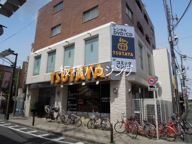 その他　TSUTAYA東武練馬店（その他）まで95m