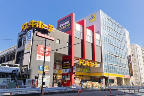 その他　ドン・キホーテ中目黒本店（その他）まで338m