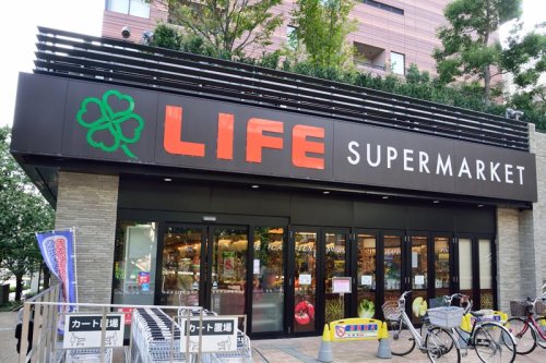 スーパー　ライフ目黒大橋店（スーパー）まで496m