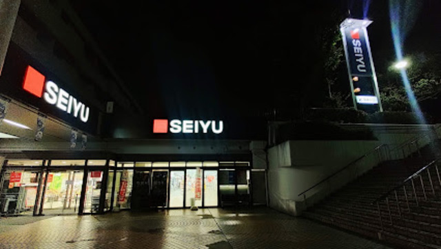 スーパー　西友新ゆりグリーンタウン店（スーパー）まで924m