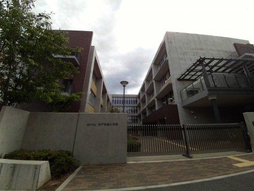 小学校　神戸市立神戸祇園小学校（小学校）まで770m