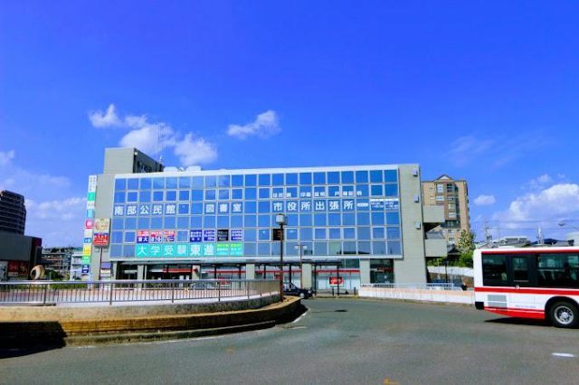 役所　豊明市役所出張所（役所）まで677m