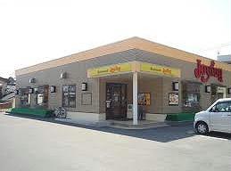 その他　ジョイフル鹿屋店