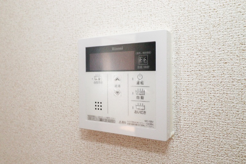 その他設備　図面と現状に相違がある場合には現状を優先