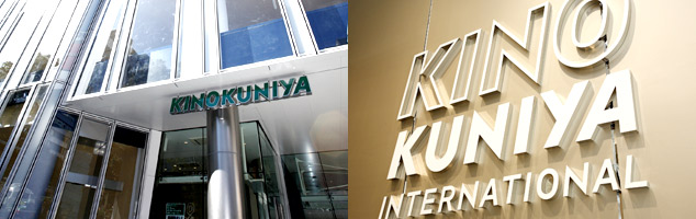 スーパー　紀ノ国屋インターナショナル（スーパー）まで582m