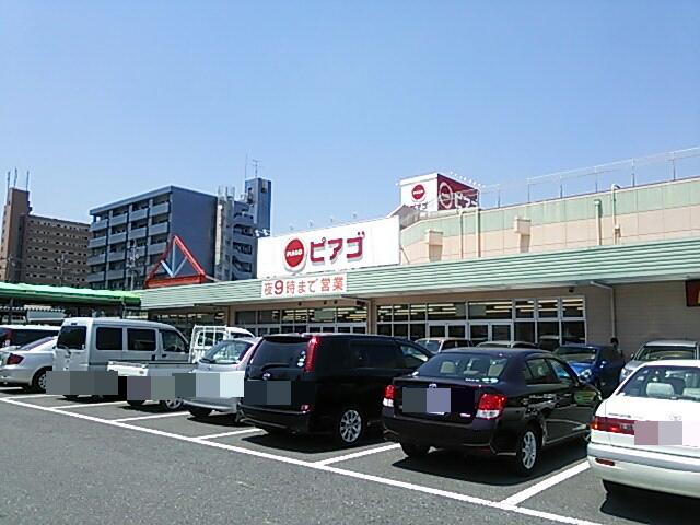 スーパー　ピアゴ 平針店（スーパー）まで362m