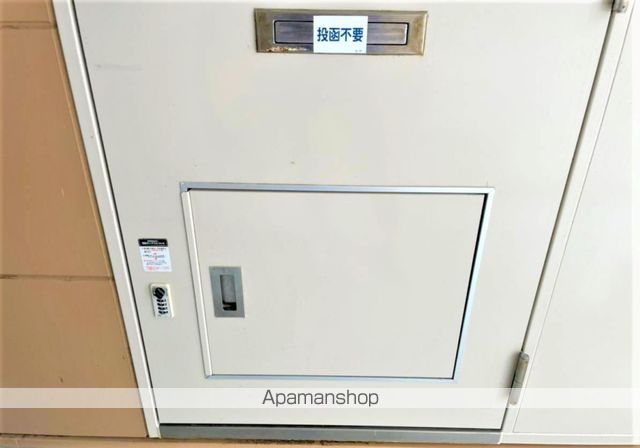 その他共有部分　その他共有部分