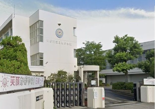 小学校　日高小学校（小学校）まで450m