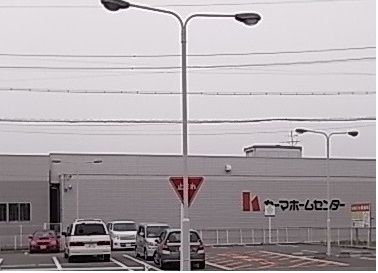 ホームセンター　ＤＣＭ刈谷店（ホームセンター）まで750m