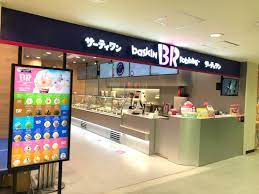 飲食店　31アイスクリーム東京タワー店（飲食店）まで494m