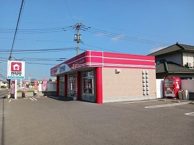 その他　ＷＡＳＨハウス高松一宮店さん（その他）まで700m