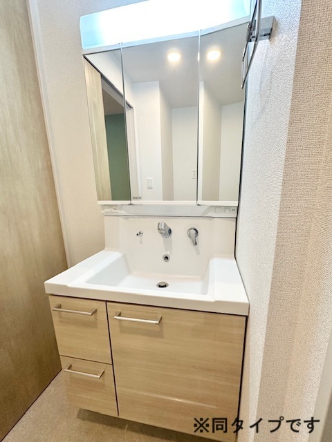 洗面設備　同仕様