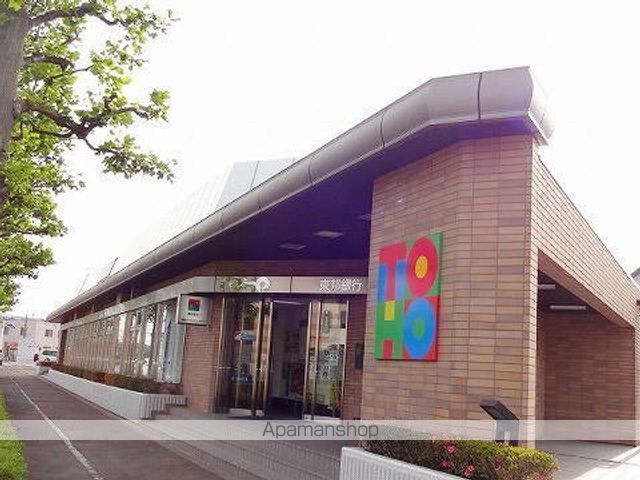 銀行　東邦銀行　郡山東支店（銀行）まで800m