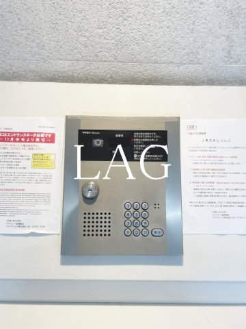 セキュリティ　オートロックです。