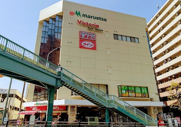 スーパー　マルエツ かまた店（スーパー）まで549m