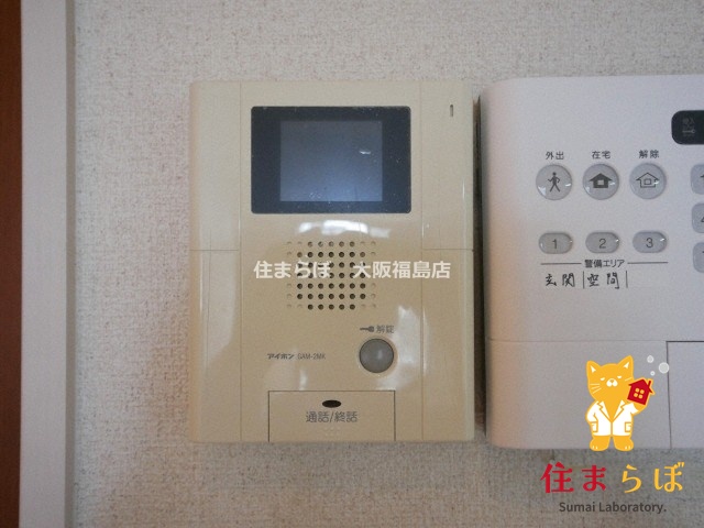 セキュリティ　安心感もチェック項目