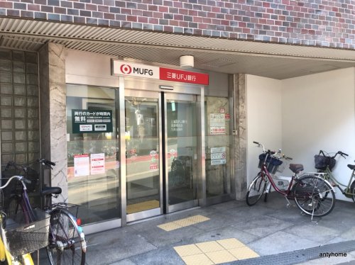 銀行　三菱UFJ銀行 信濃橋支店 九条出張所（銀行）まで1235m