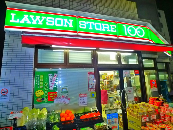 その他　ローソンストア100（その他）まで410m