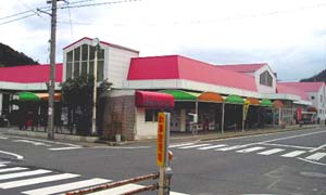 スーパー　CO・OP和田店（スーパー）まで1712m