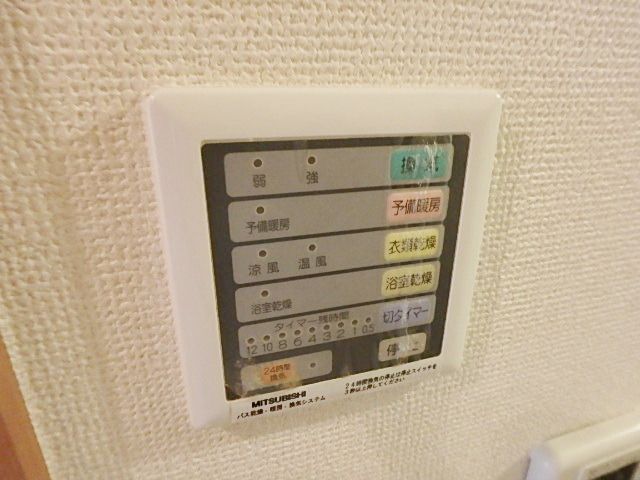 その他設備　設備