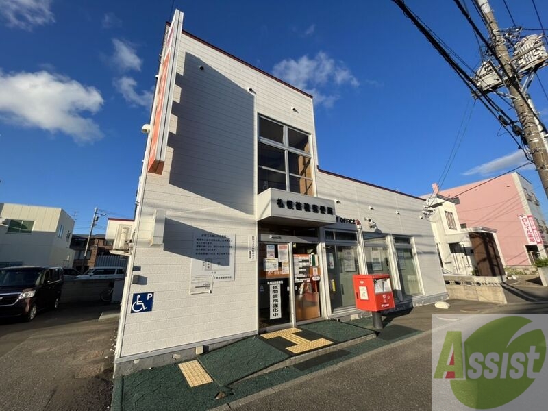 郵便局　札幌苗穂郵便局（郵便局）まで693m
