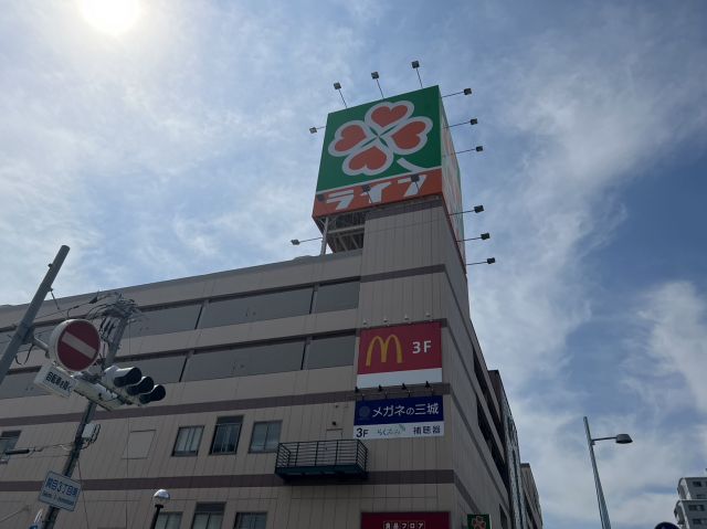 スーパー　ライフ　関目店（スーパー）まで463m