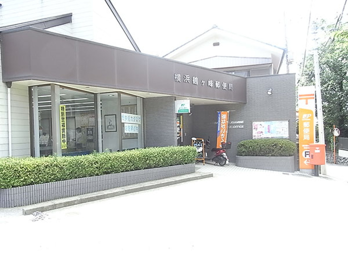 郵便局　鶴ヶ峰郵便局（郵便局）まで250m