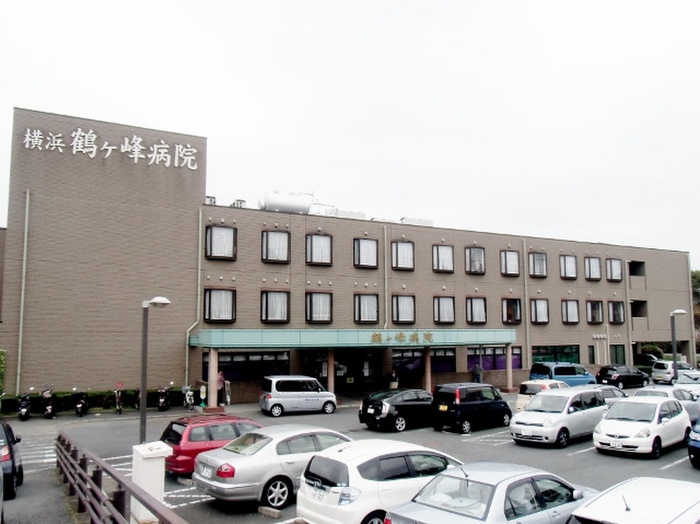 病院　鶴ヶ峰中央病院（病院）まで290m