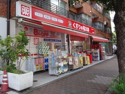 ドラックストア　くすりの福太郎大崎駅前店（ドラッグストア）まで484m