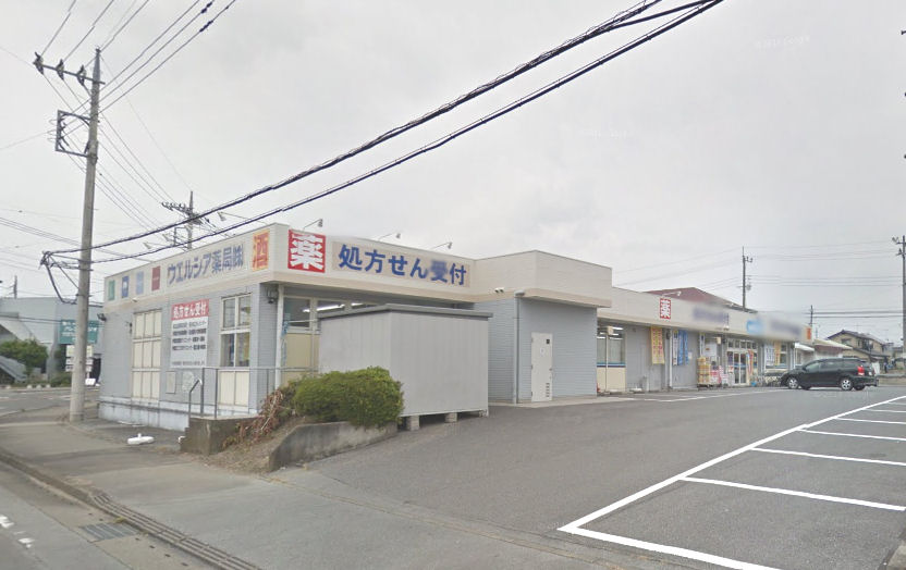 ドラックストア　ウェルシア薬局　宇 宮清原店台店（ドラッグストア）まで1907m