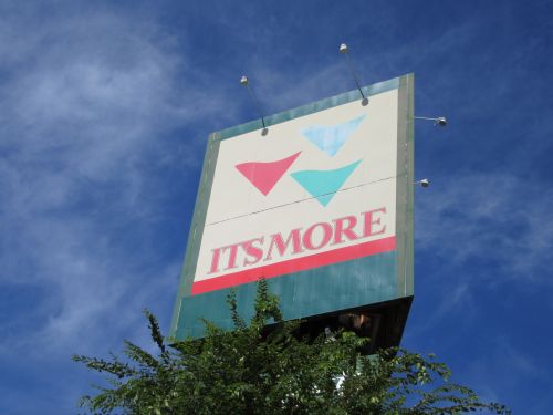 スーパー　イッツモア双葉店（スーパー）まで960m