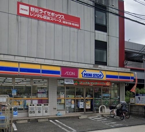 コンビニ　ミニストップ福島野田2丁目店（コンビニ）まで244m