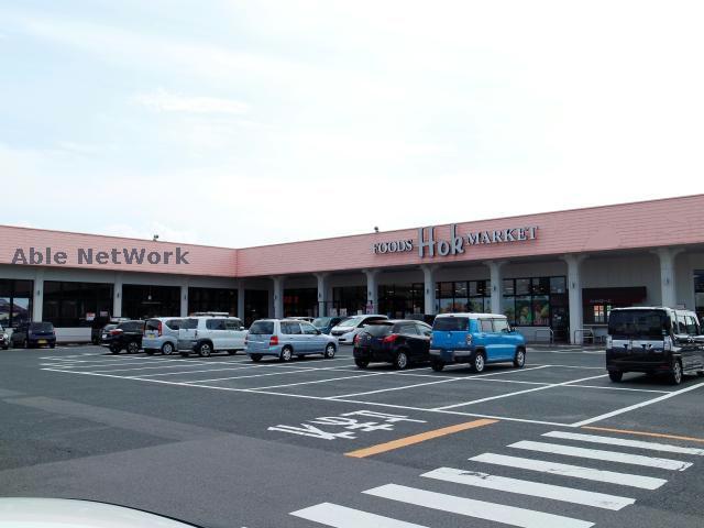 スーパー　フーズマーケットホック塩冶店（スーパー）まで291m