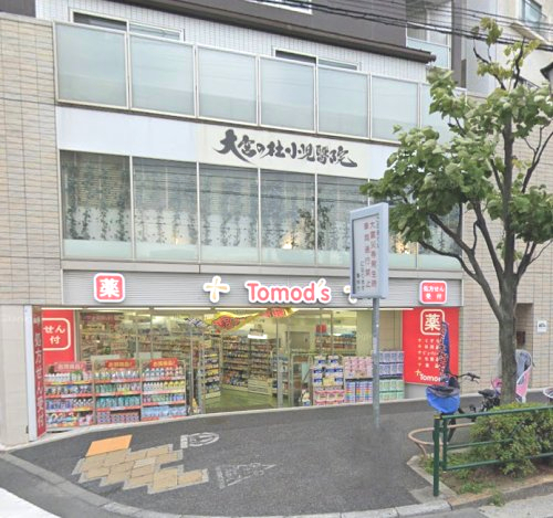 病院　大宮の杜小児醫院（病院）まで278m