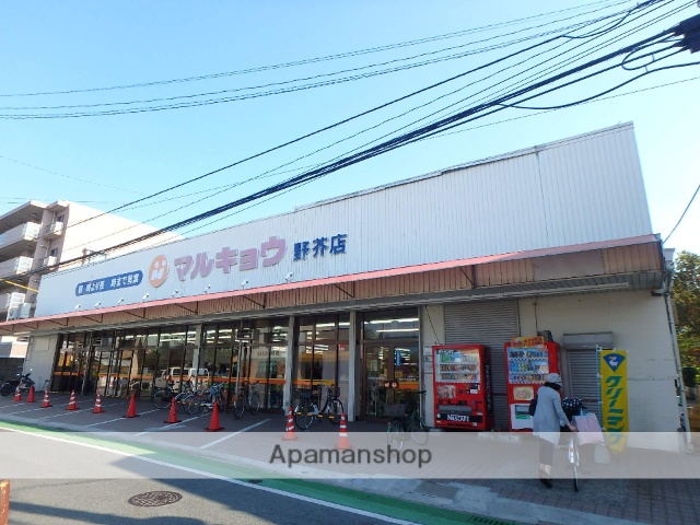 スーパー　（株）マルキョウ／野芥店（スーパー）まで1298m