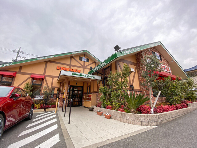 飲食店　コメダ珈琲店 天白土原店（飲食店）まで471m